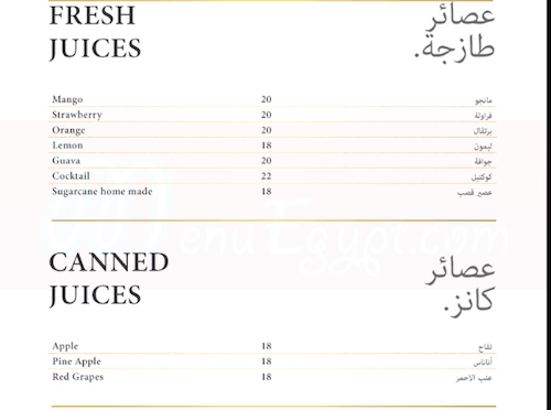 طبليه مصرية مصر